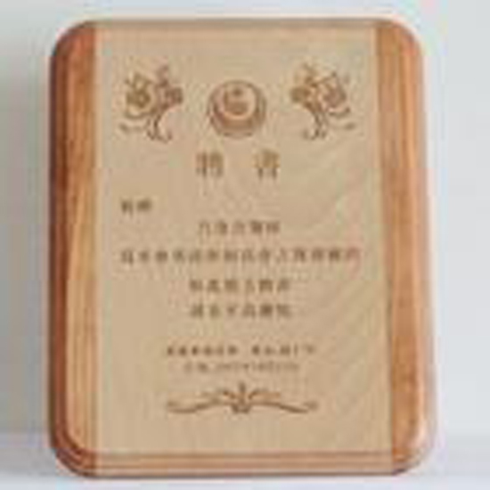 打標樣品015