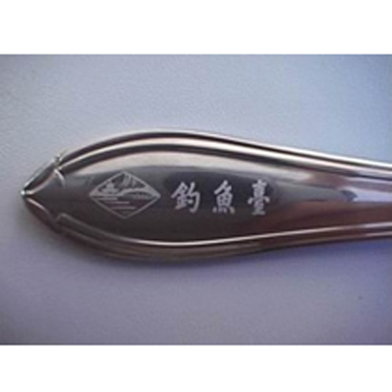 打標樣品023